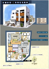 入居後の取材訪問